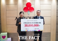  대전신세계, 설맞이 온누리상품권 2000만 원 기부