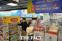  롯데마트 토이저러스, 설 완구 할인전 '해피 토이저러스 데이' 개최