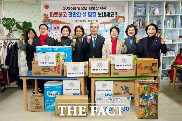 대전시 서구의회가 7일 설 명절을 앞두고 지역아동센터를 방문해 따뜻한 마음을 전했다. 미래지기지역아동센터(내동) 방문 모습. /대전 서구의회