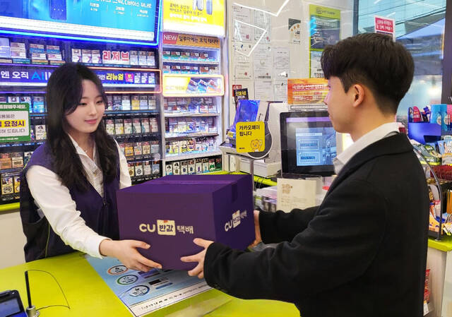 CU는 반값택배(구 알뜰택배) 서비스를 롯데글로벌로지스로 이관한 후 익일 배송률이 95%를 넘어서는 등 이용 건수가 40% 이상 크게 증가했다고 9일 밝혔다. /BGF리테일