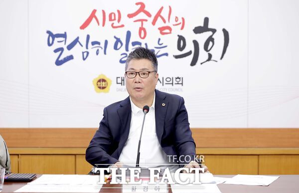 황경아 대전시의회 의원. /대전시의회