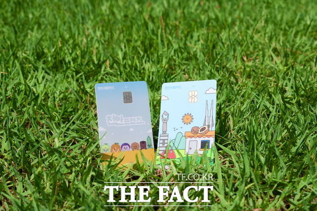 천안사랑카드. /천안시