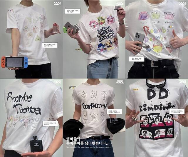 보이그룹 데일리:디렉션이 데뷔 싱글 FIRST:DELIVERY의 타이틀곡 ROOMBADOOMBA 티징 콘텐츠를 차례대로 공개했다./오드웨이브