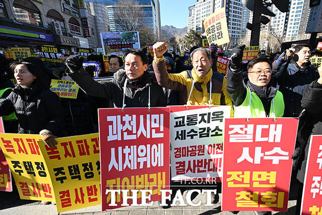 한국마사회 노동조합과 과천시민들이 지난 7일 오후 경기 과천시 중앙공원에서 열린 ‘이재명 정부의 과천경마공원 이전 반대 집회’에 참석해 손피켓을 들고 구호를 외치고 있다. /서예원 기자