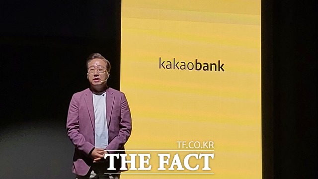카카오뱅크의 다음 성장 스토리는 포트폴리오 전환에 달려 있다는 분석도 있다. 사진은 2023년 4월 18일 서울 여의도에서 열린 2023 카카오뱅크 프레스톡에서 윤호영 카카오뱅크 대표가 올해의 계획에 대해 발표하고 있다. /더팩트 DB