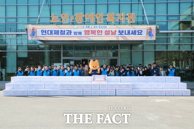 현대제철 당진제철소는 9일 당진시종합복지타운에서 설 명절 이웃사랑 나눔 활동 전달식을 가졌다. /현대제철