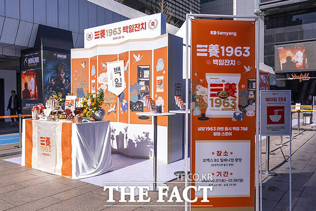 백일상 포토존과 이벤트존으로 구성된 모습.