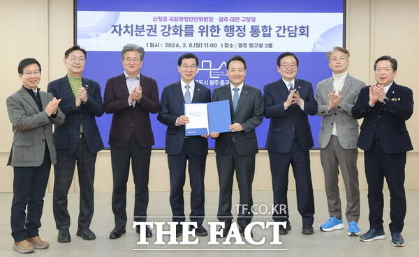 대전·광주 7명의 구청장은 8일 오전 광주 동구청에서 자치분권 강화를 위한 행정통합 간담회를 갖고 공동 건의문을 채택했다. /대전시 유성구