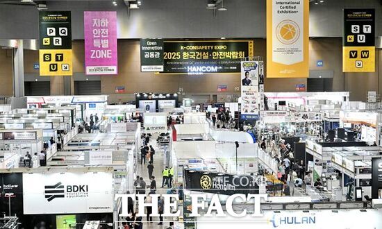 킨텍스가 지난해 개최한 ‘2025 한국건설·안전박람회’의 모습. /킨텍스