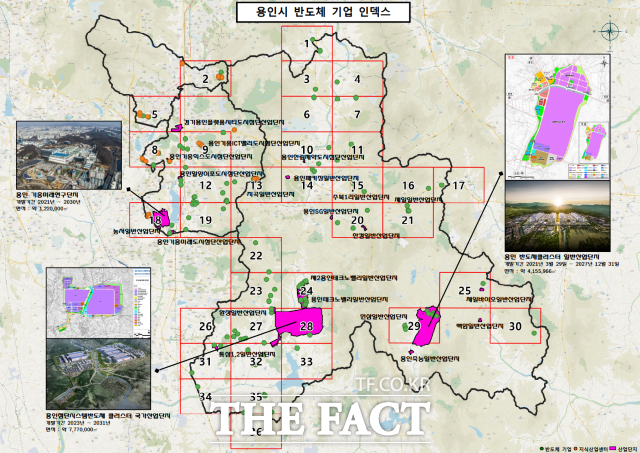 용인시가 용인의 반도체산업 생태계를 한눈에 확인할 수 있는 반도체 지도를 제작해 9일 공개했다. /용인시