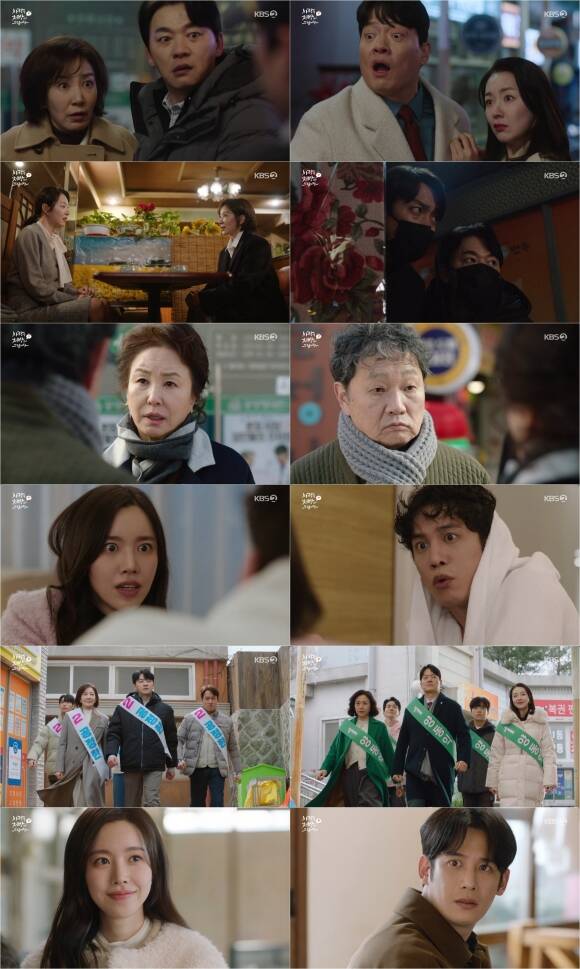 8일 방송한 KBS2 토일드라마 사랑을 처방해 드립니다 4회가 시청률 17.7%를 기록하며 자체 최고 기록을 경신했다. /KBS2