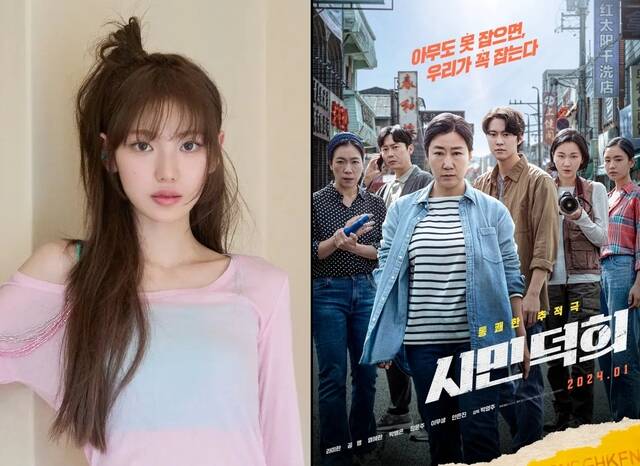 수이는 보이스 피싱의 경각심을 일깨워 준 시민덕희를 추천영화로 꼽았다./스타쉽엔터테인먼트, 쇼박스