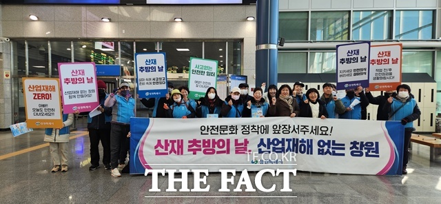 창원시가 9일 창원중앙역에서 중대재해 예방 캠페인을 펼치고 있다. /창원시