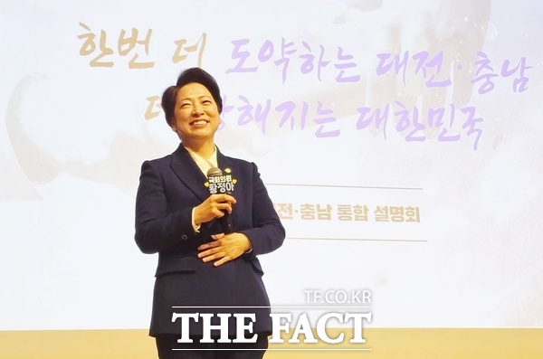 황정아 더불어민주당 의원(대전 유성구을)이 8일 오후 대전시 유성구 대전컨벤션센터 컨퍼런스홀에서 2026년도 의정보고회를 열었다. /김동섭 전 대전시의원