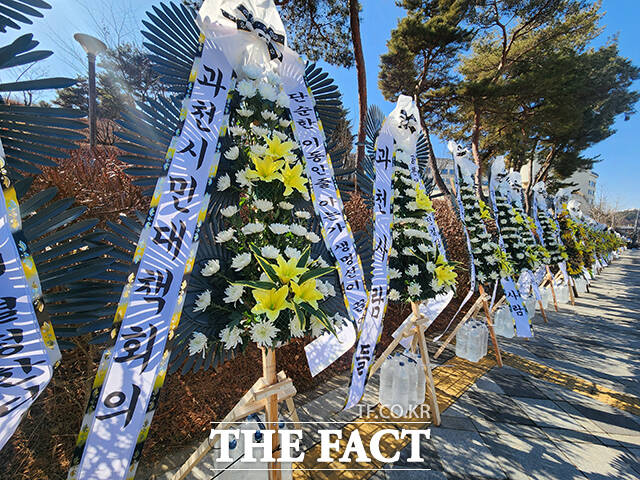 9일 세종시 정부세종청사 국토교통부 앞에 경마공원 이전 결정 철회 등을 요구하는 조화가 줄지어 서 있다./세종=박은평 기자