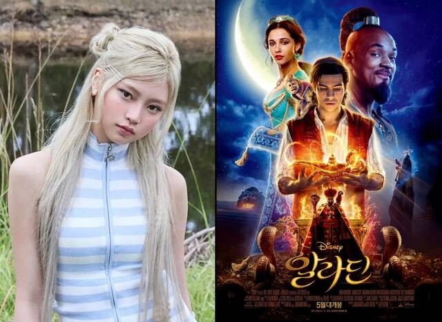 하음은 소원빌기 콘셉트와 어울리는 알라딘을 설 영화로 추천했다./스타쉽엔터테인먼트, 월트 디즈니 컴퍼니 코리아