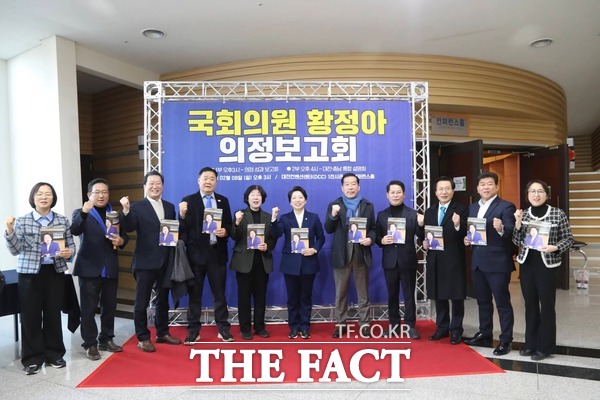 황정아 더불어민주당 의원(대전 유성구을)이 8일 오후 대전시 유성구 대전컨벤션센터 컨퍼런스홀에서 2026년도 의정보고회를 개최한 가운데 지방선거 출마가 예상되는 구본환, 김동섭 전 시의원 등이 힘을 보탰다. /구본환 전 시의원