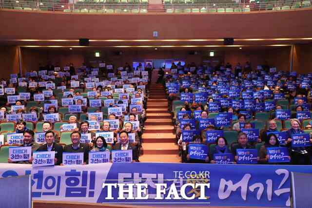 어기구 국회의원이 7일 당진시청 대강당에서 의정보고회를 개최했다. /어기구 의원실