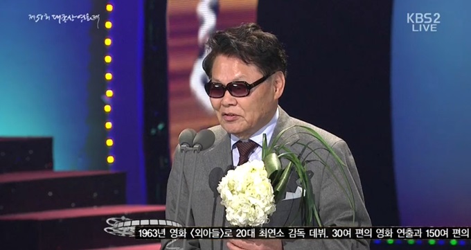 한국영화계 사업에 이바지했던 정진우 감독이 향년 88세로 영면에 들었다. /KBS2 화면캡처