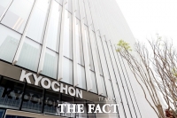  교촌에프앤비, 임직원 대상 RSU 첫 도입…우수인력 확보·주주가치 제고