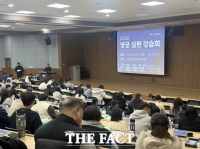  2027 충청 U대회, 경기 운영 '베테랑' 키운다