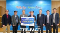  충남도교육청, 충남사회복지공동모금회에 성금 3억 3000여만 원 기탁