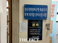  '1.4조원' 성수4지구, 대우·롯데 2파전…막오른 경쟁