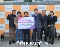  으뜸운수 근로자, 대덕구노인종합복지관에 100만 원 후원