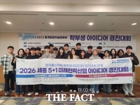  국립한밭대 세종RISE사업추진단, 한국통신학회 학부생 아이디어 경진대회서 '최우수상'