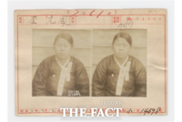  경기도, 항일 영웅 1094명 찾아…648명 국가보훈부 포상 신청