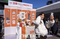  '주말 1만 명 몰렸다'…삼양식품 '삼양 1963' 백일잔치 팝업스토어 성료 [TF사진관]