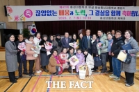  충남도교육청, 열정으로 일궈낸 '만학도 고교 졸업생' 196명 배출