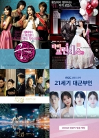  [TF프리즘] '궁'→'21세기 대군부인', 현대판 군주제 서사 이어갈까