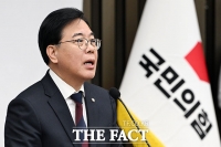  대정부 질문 앞두고 의총 연 국민의힘 