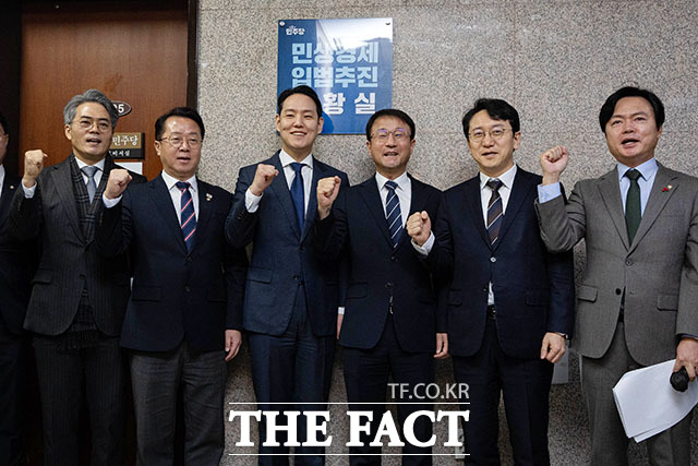 민생경제 입법추진 상황실 현판식