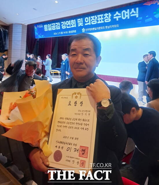 안기전 민주평통 금산군협의회 수석부회장이 9일 평화통일 기반 조성 및 지역사회 안보의식 확산 공로로 대통령 표창을 수상했다. /민주평통 금산군협의회