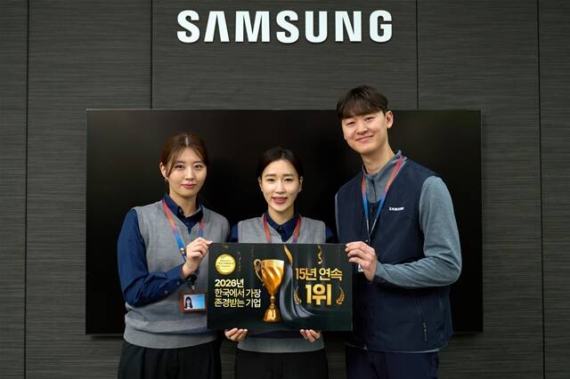 삼성전자서비스 엔지니어들이 한국에서 가장 존경받는 기업 1위 달성 소식을 전하고 있다. /삼성전자
