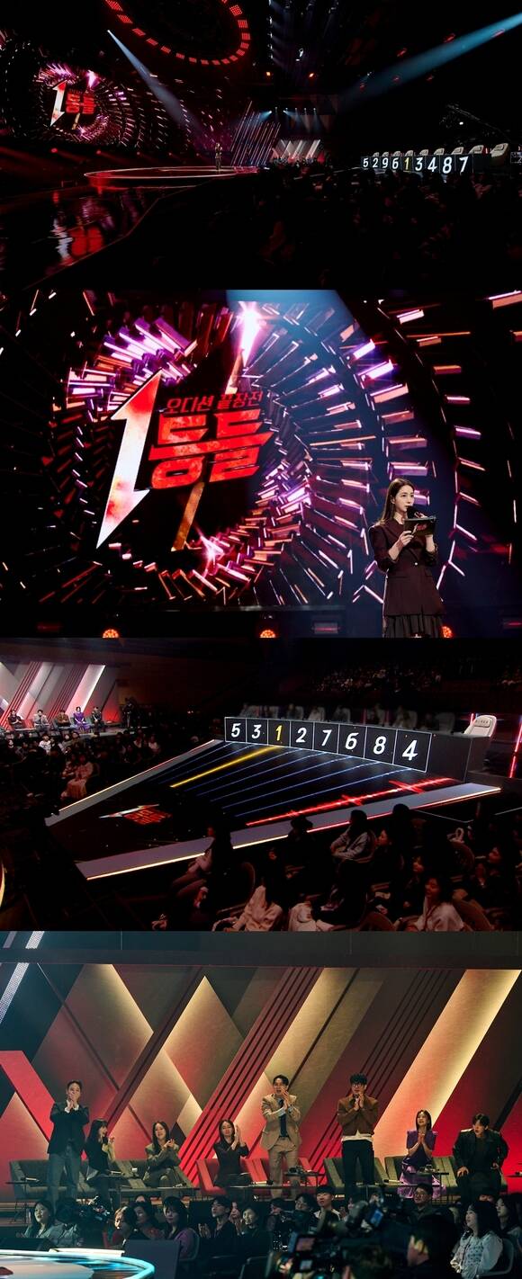 MBC 새 예능프로그램 1등들 제작진이 심사위원 없는 경연을 진행한다고 알렸다. /MBC