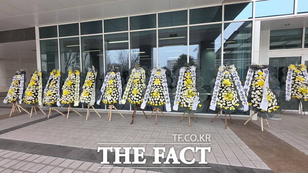 10일 대전시의회 앞에 대전·충남 행정통합에 반대하는 시민들이 보낸 근조화환이 놓여 있다. /정예준 기자