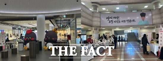 경기 남양주시가 지난 7일과 9일 다산 현대프리미엄아울렛과 남양주시청 제1청사에서 각각 진행한 설맞이 지역 기업과의 상생 행사 모습. /남양주시