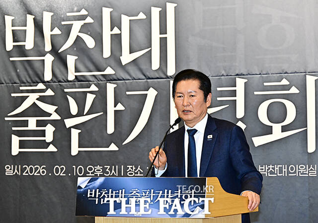 축사하는 정청래 더불어민주당 대표.