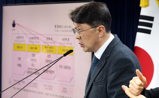 최우혁 과기정통부 정보보호네트워크정책실장이 10일 오후 서울 종로구 정부서울청사에서 쿠팡 침해사고 민관합동조사단 조사결과 발표 브리핑을 하고 있다. /뉴시스