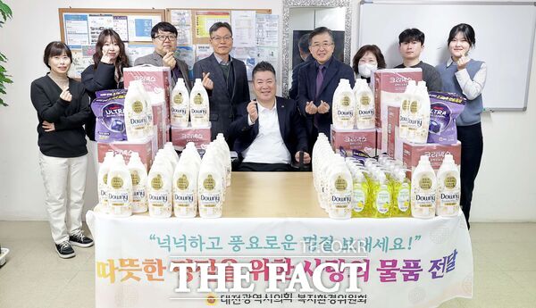 황경아 대전시의회 부의장(국민의힘, 복지환경위원회, 왼쪽부터 다섯 번째)이 10일 중구 대흥동 사회복지단체인 한국자폐인사랑협회 대전지부를 방문해 위문품을 전달하고 관계자들을 격려했다. /대전시의회