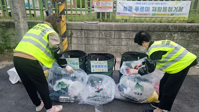 성동구청은 지난해 생활폐기물 발생량 5만6338톤을 기록해 2020년 대비 9277톤 줄였다고 10일 밝혔다. /성동구청