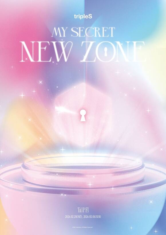 트리플에스가 28일과 3월 1일 타이베이 인터내셔널 컨벤션 센터(TICC)에서 2026 tripleS OT 24 Concerts in Asia - My Secret New Zone을 개최한다./모드하우스