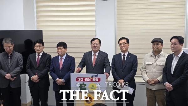 이은권 국민의힘 대전시당위원장과 조원휘 대전시의회 의장, 홍성현 충남도의회 의장이 10일 대전시의회에서 기자회견을 열고 더불어민주당이 추진하고 있는 대전충남행정통합특별법이 졸속 추진이라며 주민투표를 요구해야한다고 주장하고 있다. /정예준 기자