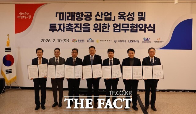 김태흠 충남지사(왼쪽 첫 번째)와 성일종 국회의원(오른쪽 두 번째), 방산기업 대기업 4개 사 임원들이 10일 태안문예회관에서 미래항공산업 육성 및 투자 촉진을 위한 업무협약식 후 기념 촬영을 하고 있다. /성일종 국회의원 사무실