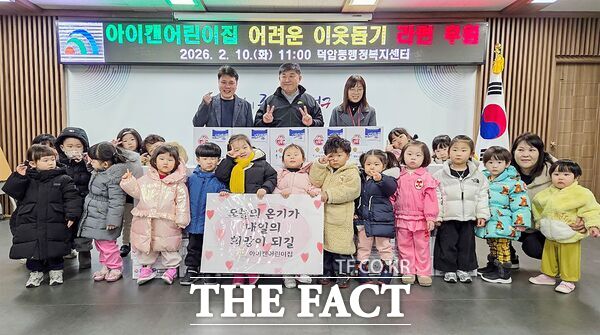 홍경철 대전시 대덕구 덕암동장(사진 두 번째 줄 가운데)과 아이캔어린이집 교직원 및 원아들이 10일 설 명절을 앞두고 덕암동 행정복지센터를 방문해 어려운 이웃을 위해 라면을 기탁했다. /대덕구