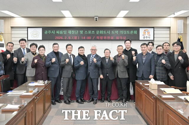 참가자들이 단체 기념촬영을 하고 있다. /공주시의회