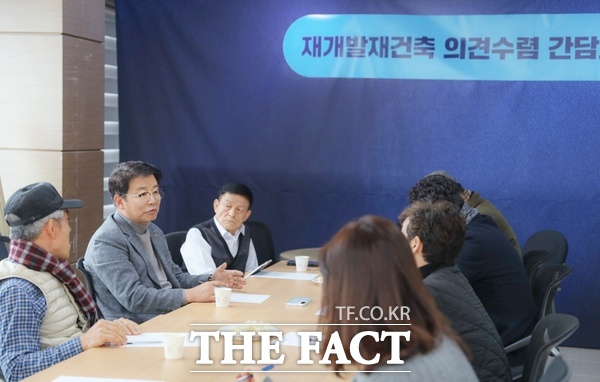 김찬술 전 대전시의회 의원(산업건설위원장)이 10일 대덕구 중리동에서 재개발·재건축 정책간담회를 열고 애로사항과 제도 개선 방향을 논의했다. /김찬술 전 대전시의원